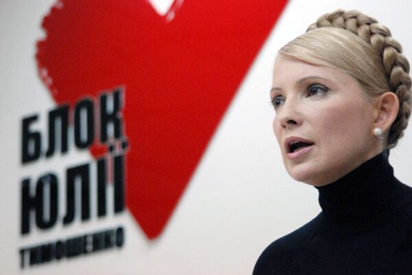 Лидер БЮТ Юлия Тимошенко