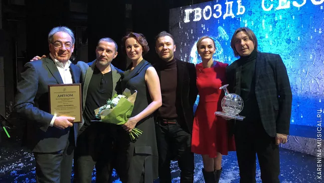 Мюзикл Анна Каренина стал лауреатом премии Гвоздь сезона