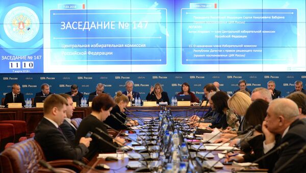 Заседание Центральной избирательной комиссии РФ. Архивное фыото
