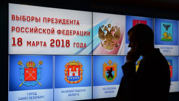 В информационном центре Центральной избирательной комиссии РФ в Москве