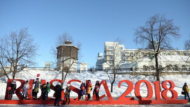 Церемония открытия часов обратного отсчёта за 500 дней до старта чемпионата мира по футболу 2018 года. Архивное фото