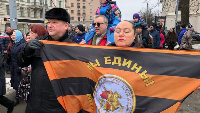 Участники акции в Риге против перевода школ национальных меньшинств на латышский язык. 10 марта 2018