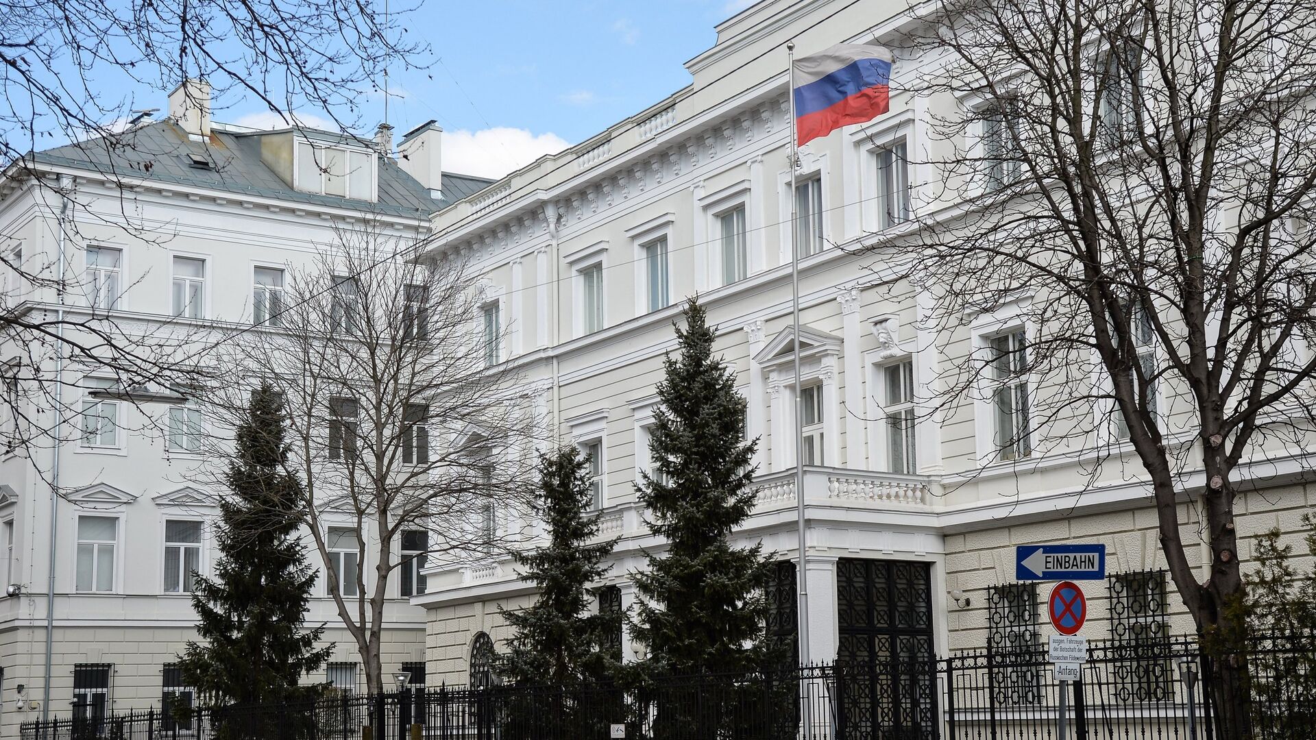 Посольство Российской Федерации в Вене - РИА Новости, 1920, 26.10.2022