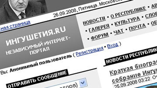 сайт Ingushetia.Org