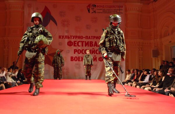 Парад-дефиле новой военной формы одежды силовых министерств и ведомств России