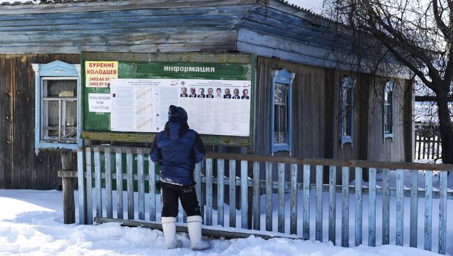 Досрочное голосование на выборах президента РФ в труднодоступной местности