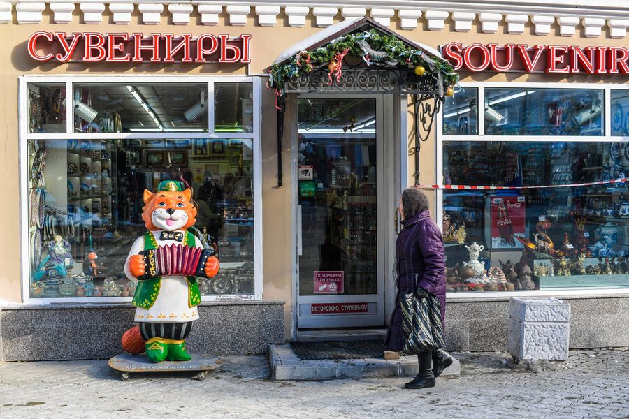 Сувенирный магазин на улице Баумана в Казани