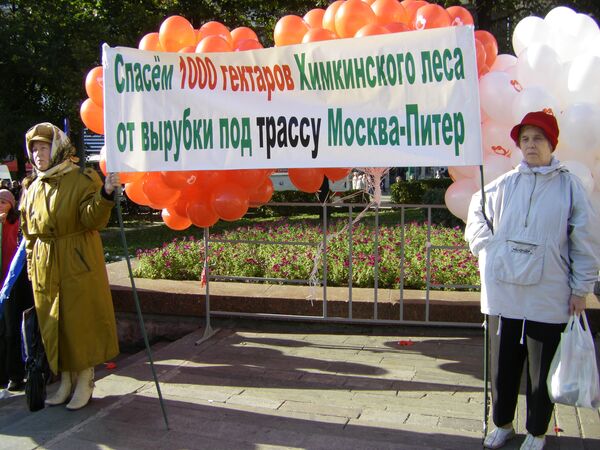 Жители Химок готовят референдум против трассы Москва-Петербург