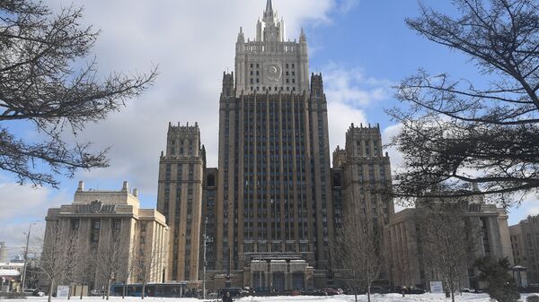 Здание министерства иностранных дел РФ 
