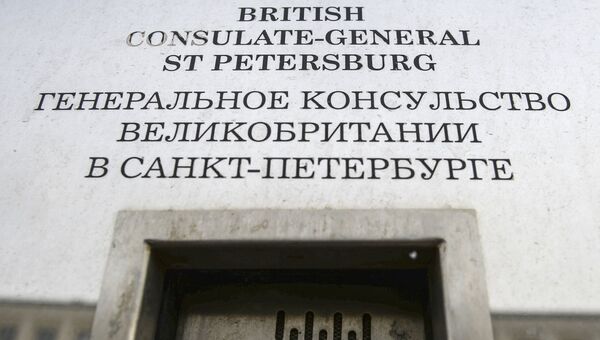 Вывеска на здании генерального консульства Великобритании в Санкт-Петербурге
