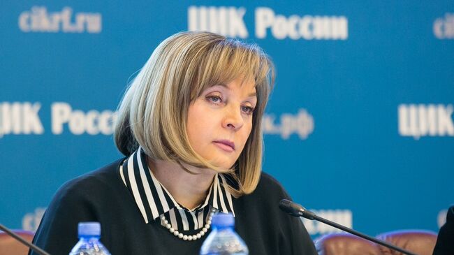 Глава ЦИК России Элла Памфилова. Архивное фото
