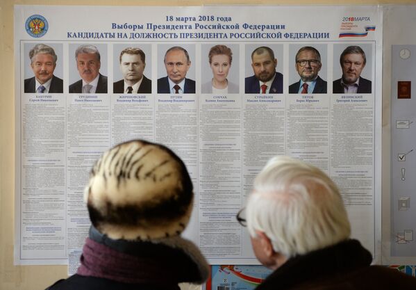 Стенд с информацией о кандидатах на пост президента РФ на избирательном участке №1331 в Екатеринбурге