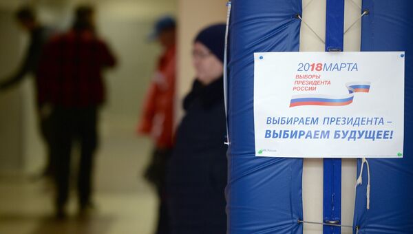 На избирательном участке во время выборов президента РФ. 148 марта 2018 года