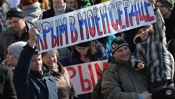 Участники митинга, посвященного годовщине воссоединения Крыма с Россией, во Владивостоке. 18 марта 2018