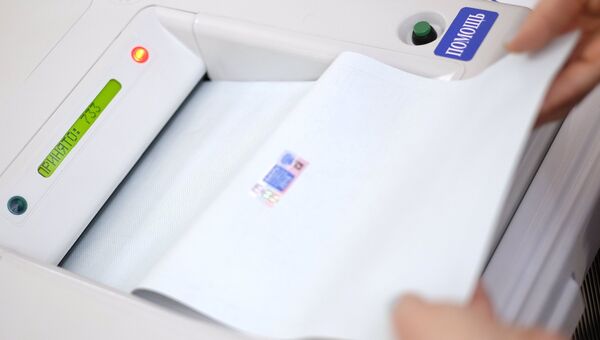 Комплексы обработки избирательных бюллетеней во время выборов президента Российской Федерации