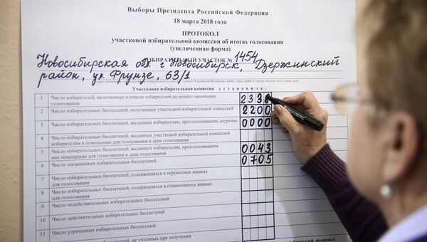 Члены участковой избирательной комиссии во время подсчета голосов на выборах президента РФ на избирательном участке в Новосибирске. 18 марта 2018