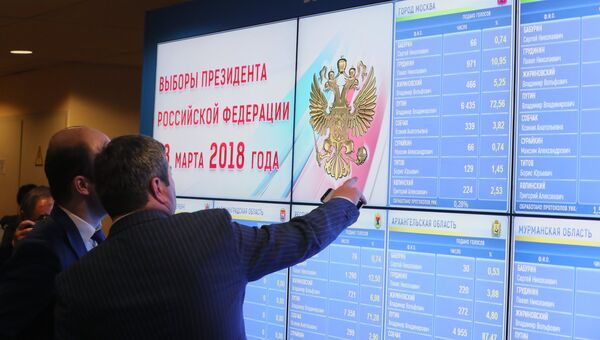 Экран с предварительными результатами выборов президента РФ в ЦИК РФ
