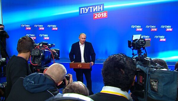 LIVE: Владимир Путин в избирательном штабе после окончания голосования