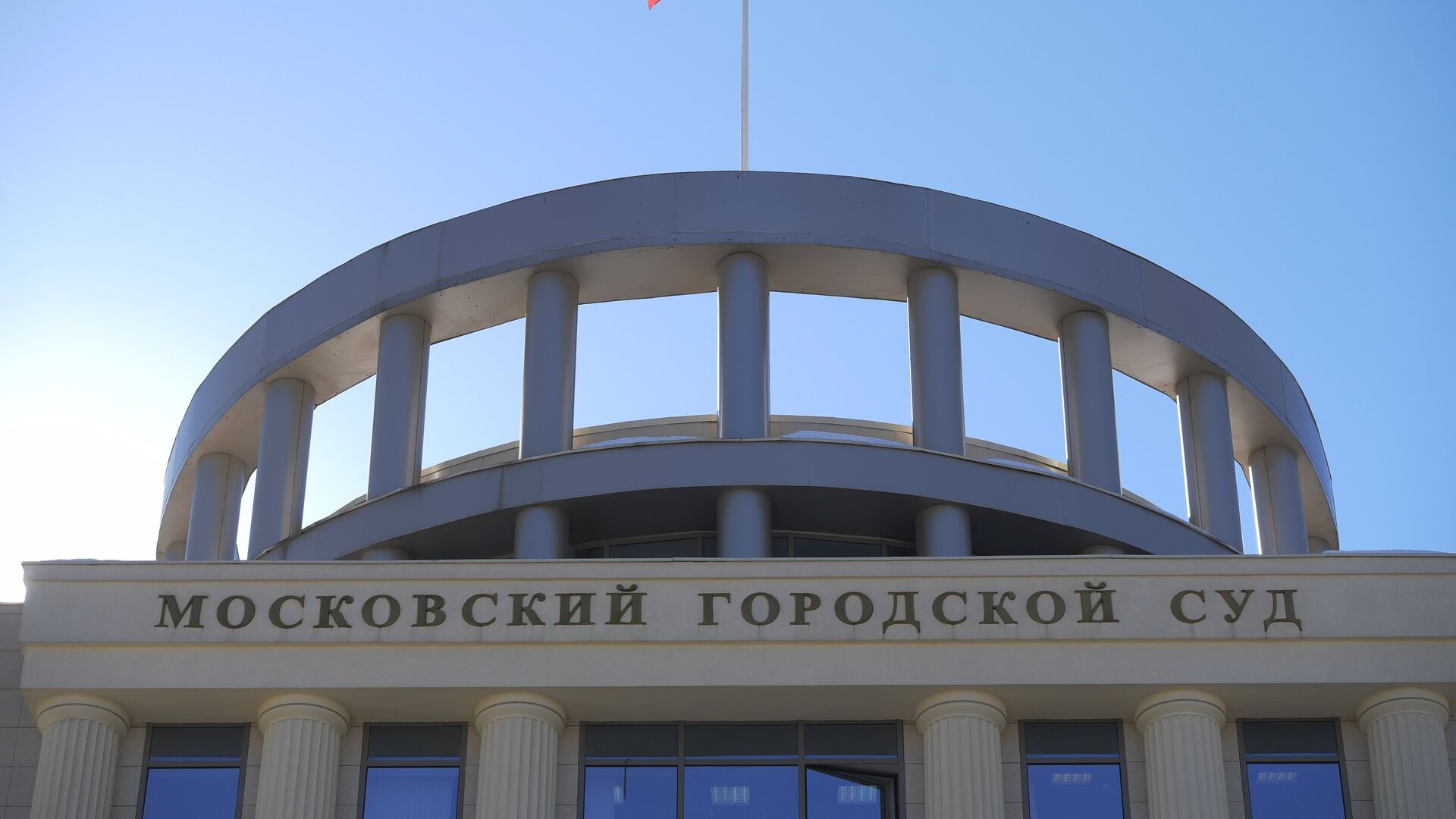 КПРФ подала в Мосгорсуд иск об отмене итогов выборов в 205-м округе