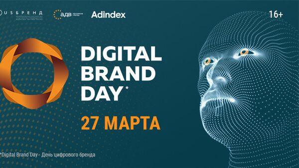 В Москве пройдет конференция Digital Brand Day: Reason To Believe