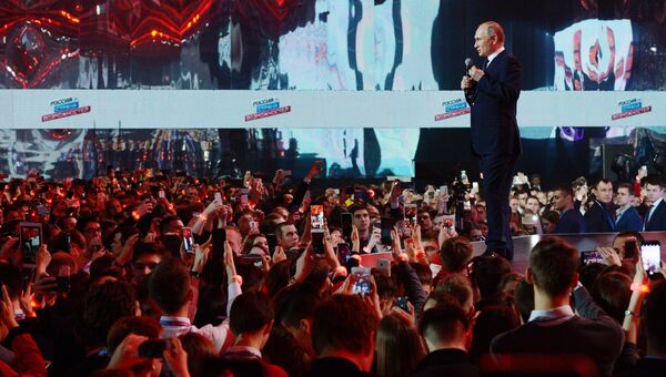 Президент РФ Владимир Путин на форуме Россия – страна возможностей. Архивное фото