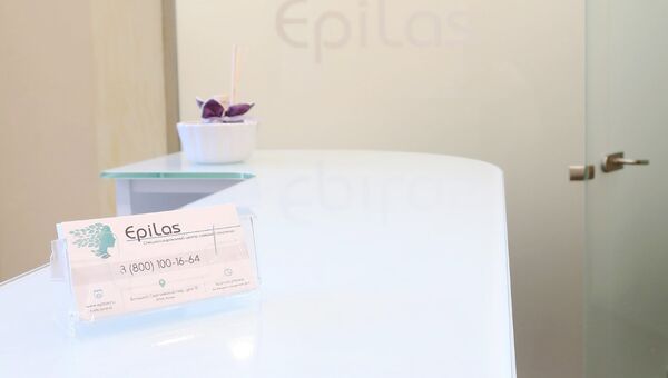 Центр EPILAS провел десятитысячную лазерную эпиляцию