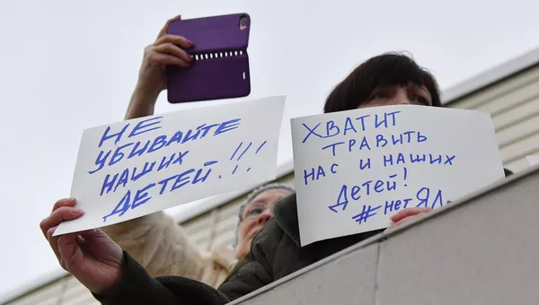Люди с плакатами у Центральной районной больницы Волоколамска, куда жители обращались в связи с ухудшением самочувствия. 21 марта 2018