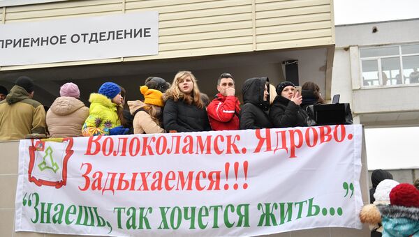Жители Волоколамска протестуют у здания Центральной районной больницы