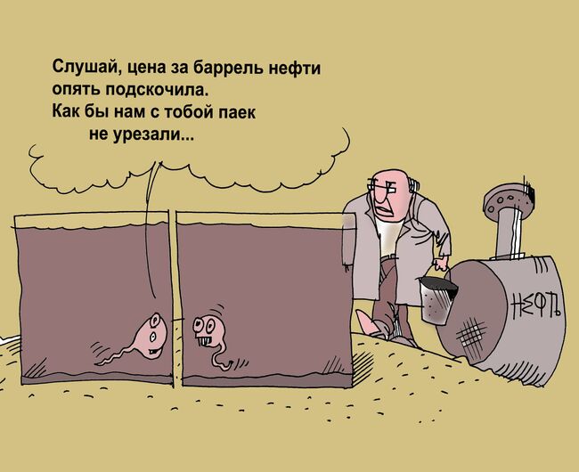 Карикатура дня от Юрия Богатенкова