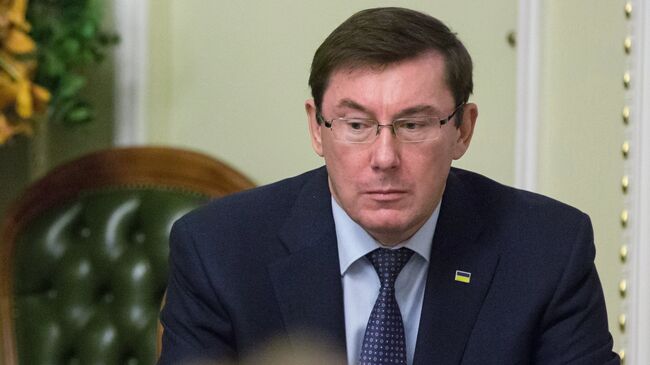 Генпрокурор Украины Юрий Луценко. Архивное фото