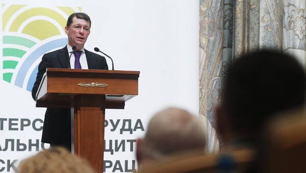 Максим Топилин выступает на расширенном заседании коллегии Минтруда России. 23 марта 2018