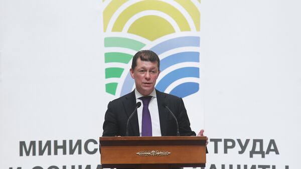Максим Топилин выступает на расширенном заседании коллегии Минтруда России. 23 марта 2018