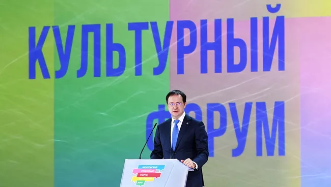 Министр культуры РФ Владимир Мединский на церемонии открытия Московского культурного форума 2018