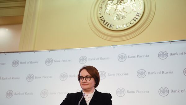 Председатель Центрального банка РФ Эльвира Набиуллина на пресс-конференции по итогам заседания совета директоров Банка России. 23 марта 2018