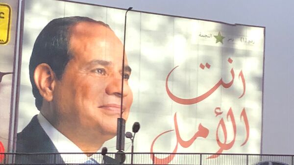 Каир. Предвыборная агитация в поддержу президента Египта Абдель Фаттаха ас-Сиси на выборах главы Египта в марте 2018 года