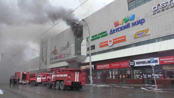 Пожар в торговом центре «Зимняя вишня» в Кемерово. 25 марта 2018