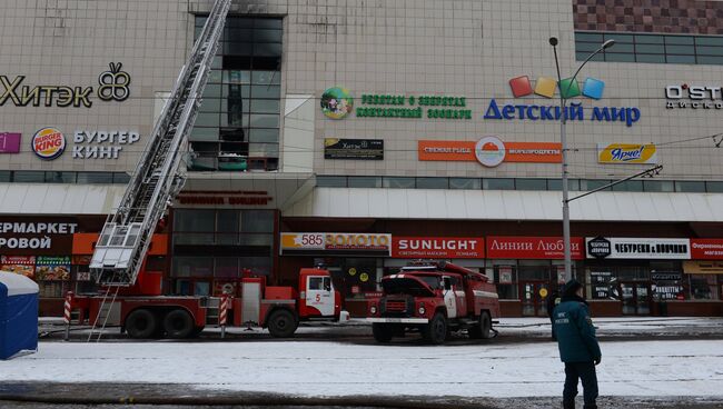 Пожар в торговом центре «Зимняя вишня» в Кемерово