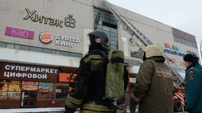 Пожар в торговом центре «Зимняя вишня» в Кемерово