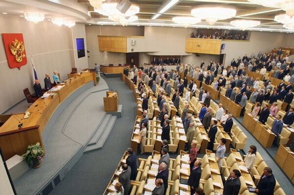 Парламент примет во втором и в третьем чтении законопроект о поправках в Конституцию