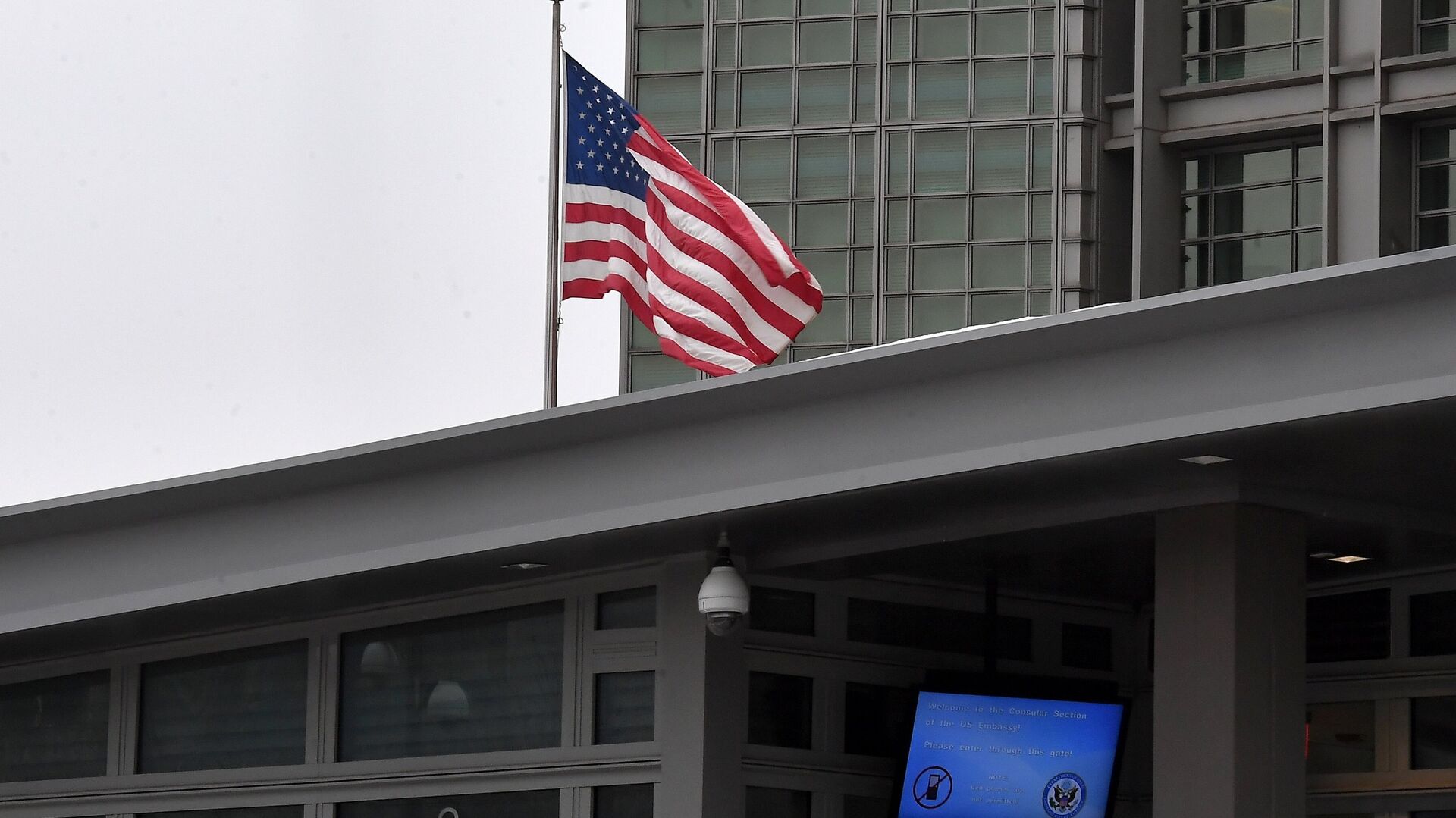 Флаг на здании посольства США в Большом Девятинском переулке в Москве - РИА Новости, 1920, 30.04.2021