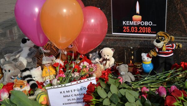 Акция в память о погибших при пожаре в кемеровском ТЦ Зимняя вишня во Владивостоке