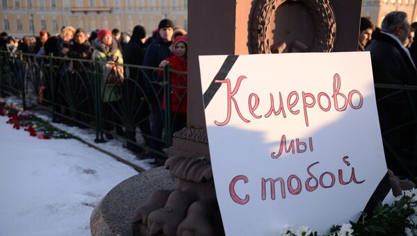 Акция на Дворцовой площади в Санкт-Петербурге в память о погибших в ТЦ Зимняя вишня в Кемерово
