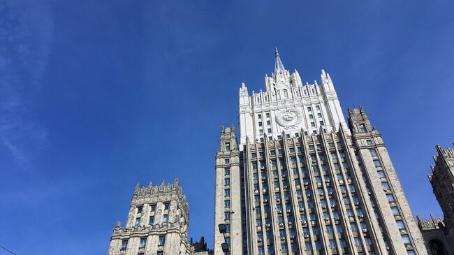 Здание МИД России