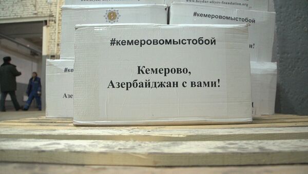 Почти 2 тонны гумпомощи из Азербайджана доставили в Кемерово для пострадавших в Зимней вишне