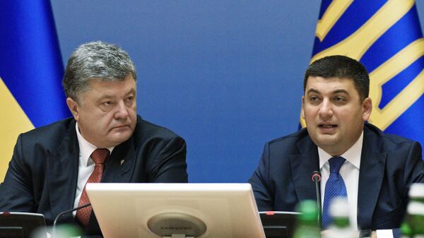 Президент Украины Пётр Порошенко и председатель Верховной рады Украины Владимир Гройсман