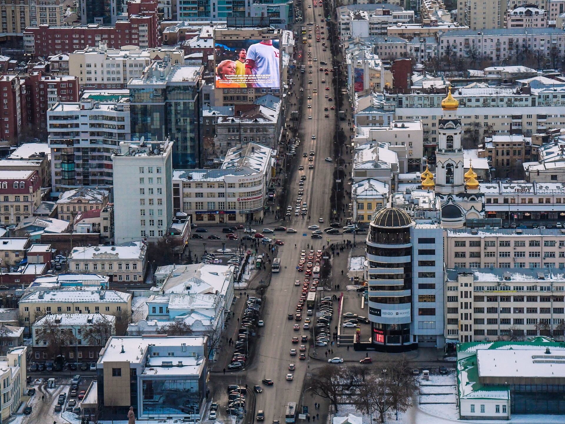 Радиационный фон в екатеринбурге сегодня