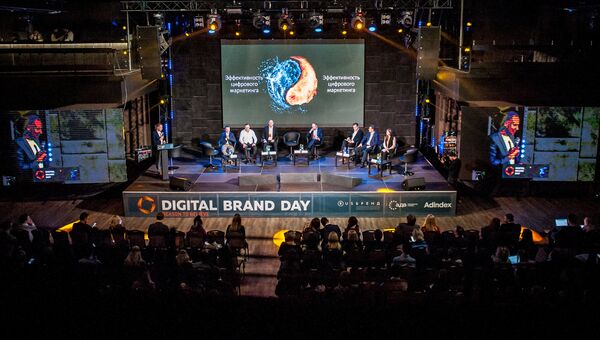 В Москве прошла конференция Digital Brand Day: Reason To Believe