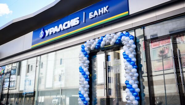 Банк Уралсиб открыл в Москве дополнительный офис Сходненский