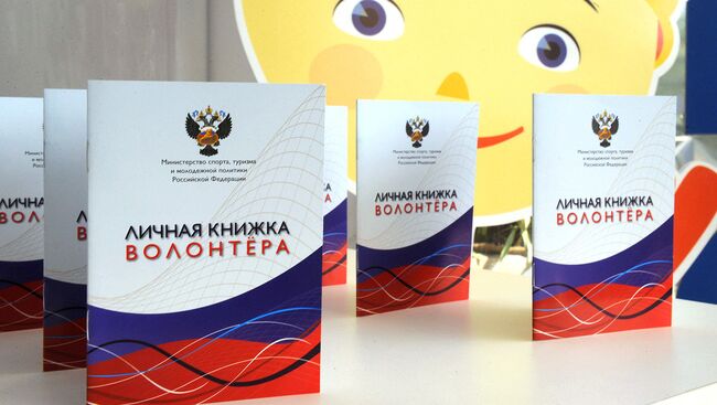 Более 750 добровольцев в Коми хотят получить личные книжки волонтера