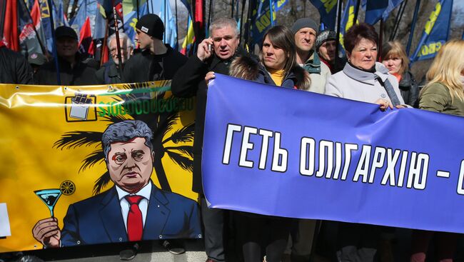 Участники акции протеста в Киеве против олигархов. 3 апреля 2018